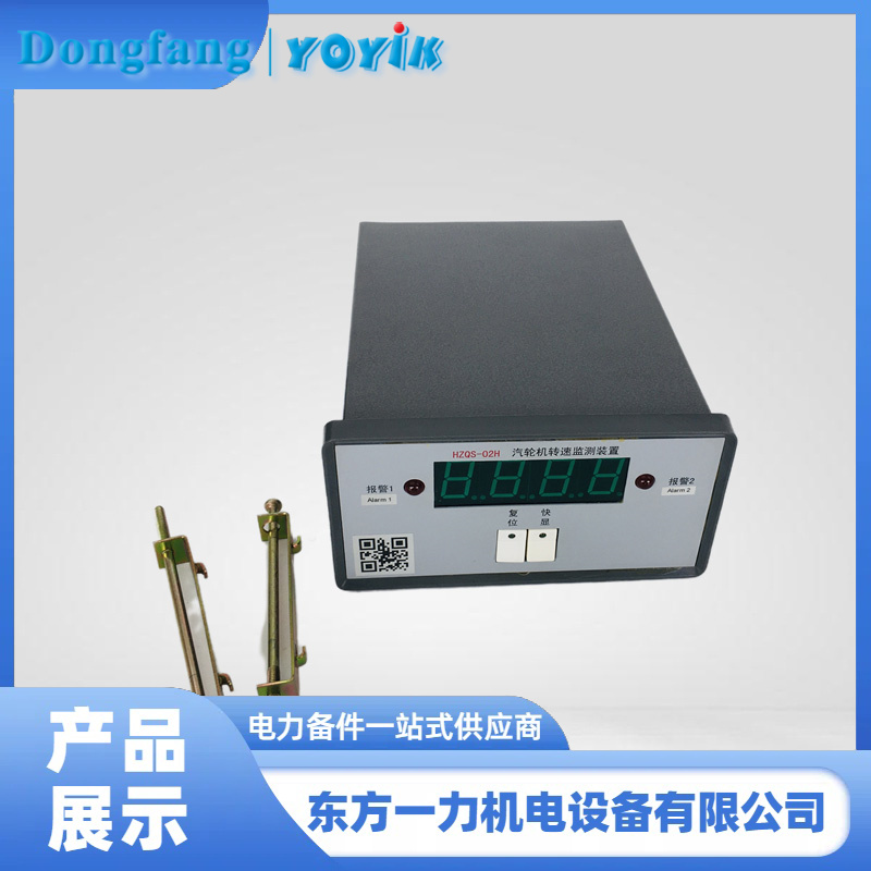 转速表HZQS-02A