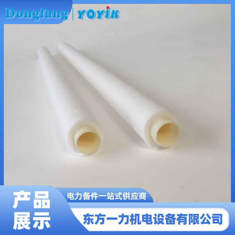 发电机定冷水滤芯SL-12/50